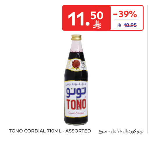 available at Carrefour Market in KSA, Saudi Arabia, Saudi - Dammam