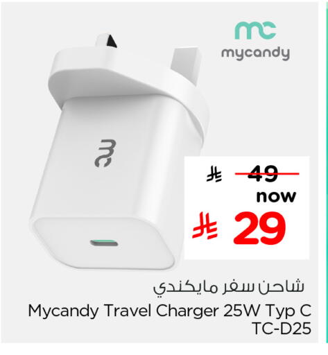 available at Hyper Al Wafa in KSA, Saudi Arabia, Saudi - Mecca