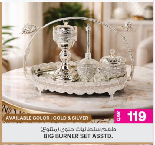 available at Ansar Gallery in Qatar - Al Daayen