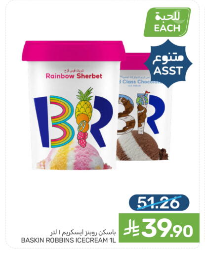 available at  مـزايــا in مملكة العربية السعودية, السعودية, سعودية - سيهات