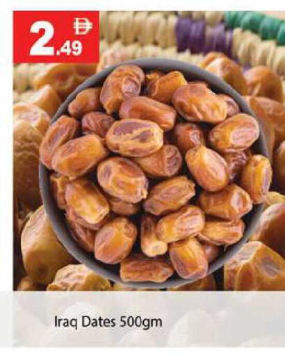 available at زين مارت سوبرماركت in الإمارات العربية المتحدة , الامارات - رَأْس ٱلْخَيْمَة