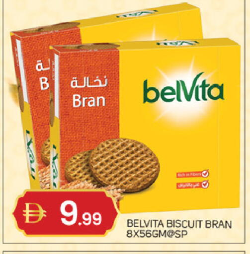 available at سوق طلال in الإمارات العربية المتحدة , الامارات - أبو ظبي