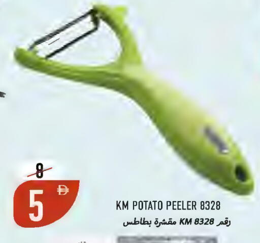 Potato available at  روابي ماركت عجمان in الإمارات العربية المتحدة , الامارات - الشارقة / عجمان