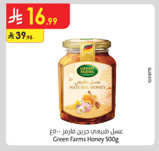 available at Danube in KSA, Saudi Arabia, Saudi - Al Khobar