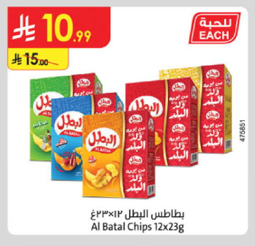 available at Danube in KSA, Saudi Arabia, Saudi - Khamis Mushait