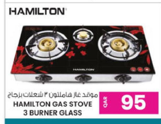 available at أنصار جاليري in قطر - الريان