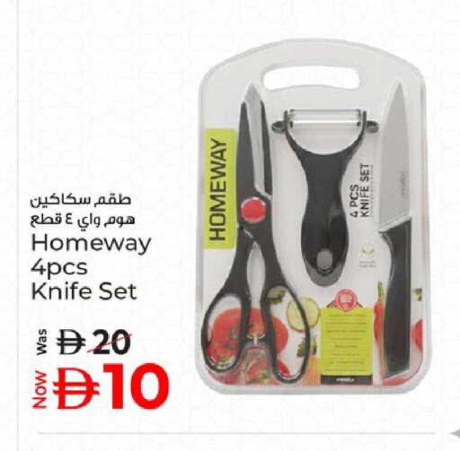 available at كنز هايبرماركت in الإمارات العربية المتحدة , الامارات - الشارقة / عجمان