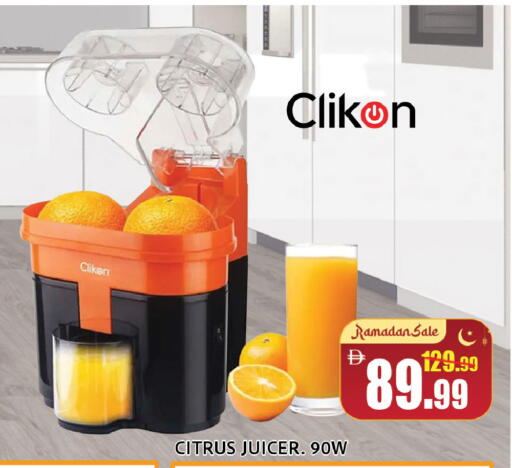 available at Leptis Hypermarket  in UAE - Al Ain