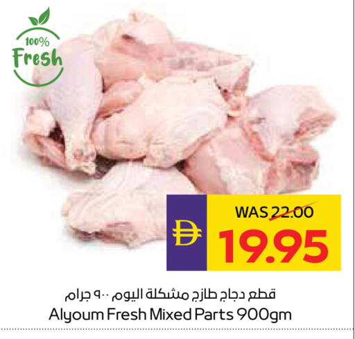 available at أدكووب in الإمارات العربية المتحدة , الامارات - ٱلْعَيْن‎