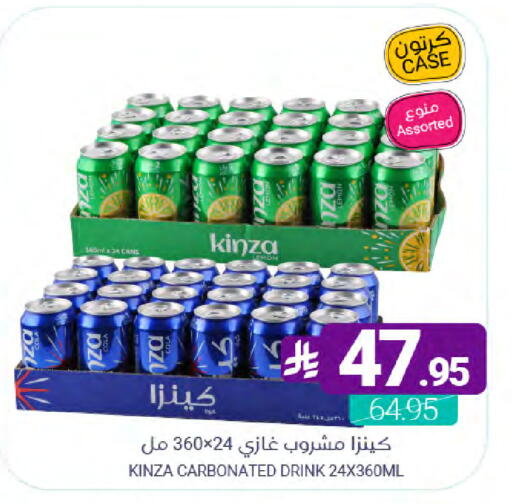 Lemon available at اسواق المنتزه in مملكة العربية السعودية, السعودية, سعودية - القطيف‎