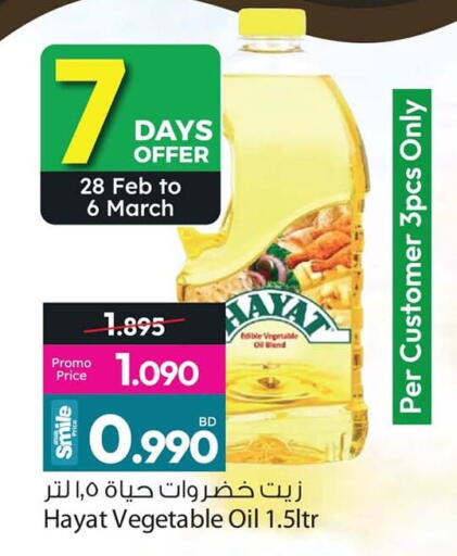 available at Ansar Gallery in Bahrain