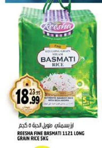 available at هاشم هايبرماركت in الإمارات العربية المتحدة , الامارات - الشارقة / عجمان