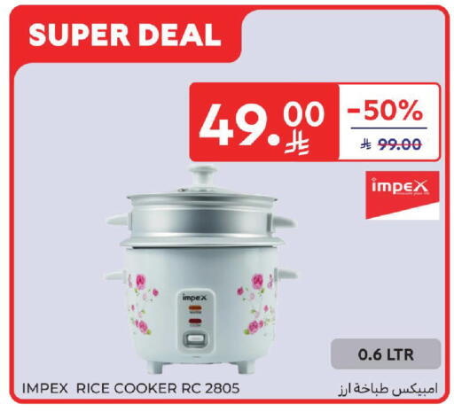 available at Carrefour in KSA, Saudi Arabia, Saudi - Sakaka