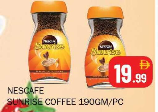 available at سوق المبارك هايبرماركت in الإمارات العربية المتحدة , الامارات - الشارقة / عجمان