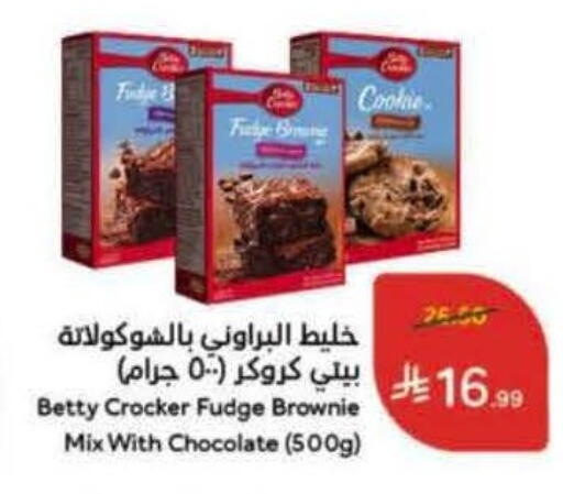 available at Hyper Panda in KSA, Saudi Arabia, Saudi - Mahayil