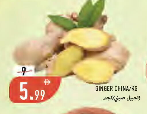 Ginger from China available at  روابي ماركت عجمان in الإمارات العربية المتحدة , الامارات - الشارقة / عجمان
