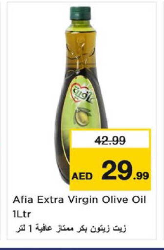 available at Nesto Hypermarket in UAE - Al Ain