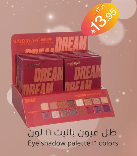 available at Mira Mart Mall in KSA, Saudi Arabia, Saudi - Jeddah