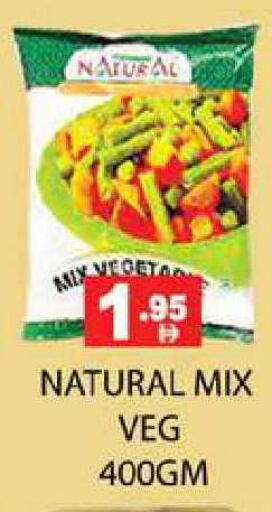 available at زين مارت سوبرماركت in الإمارات العربية المتحدة , الامارات - رَأْس ٱلْخَيْمَة