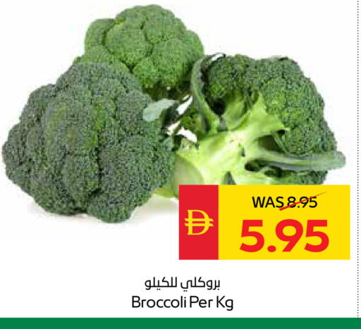 Broccoli available at سبار هايبرماركت in الإمارات العربية المتحدة , الامارات - الشارقة / عجمان