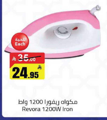 available at Hypermarket Stor in KSA, Saudi Arabia, Saudi - Buraidah