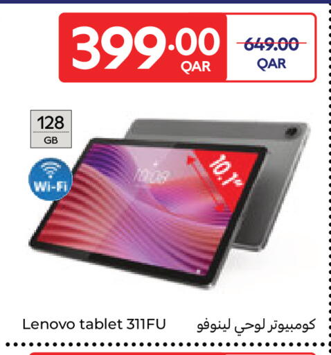 available at Carrefour in Qatar - Doha