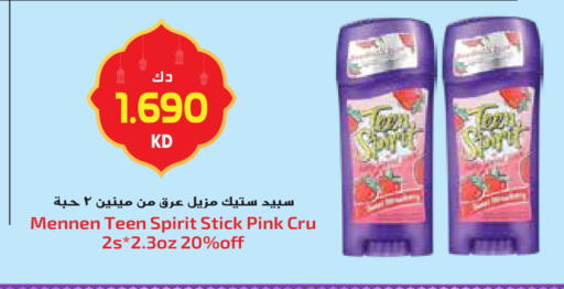 available at جراند هايبر in الكويت - محافظة الجهراء