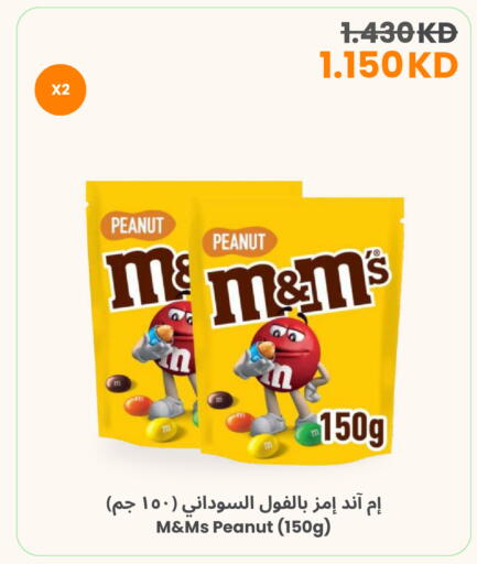 available at The Sultan Center in Kuwait - Jahra Governorate