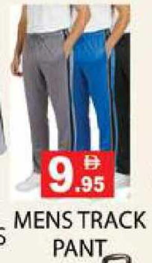 available at زين مارت سوبرماركت in الإمارات العربية المتحدة , الامارات - رَأْس ٱلْخَيْمَة