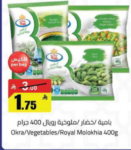 Okra available at مخازن سوبرماركت in مملكة العربية السعودية, السعودية, سعودية - الرياض