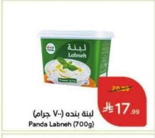 available at هايبر بنده in مملكة العربية السعودية, السعودية, سعودية - سيهات