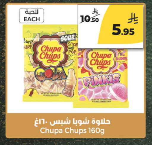 available at Danah Daily Fresh in KSA, Saudi Arabia, Saudi - Riyadh