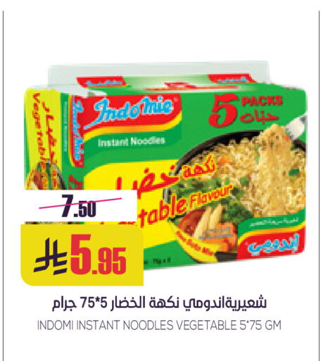 available at سبت in مملكة العربية السعودية, السعودية, سعودية - بريدة