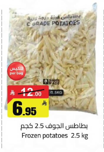 available at Hypermarket Stor in KSA, Saudi Arabia, Saudi - Tabuk