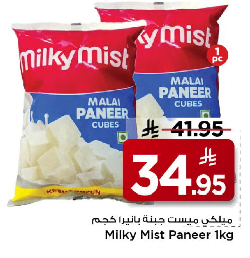 available at مارك & سيف in مملكة العربية السعودية, السعودية, سعودية - الخبر‎