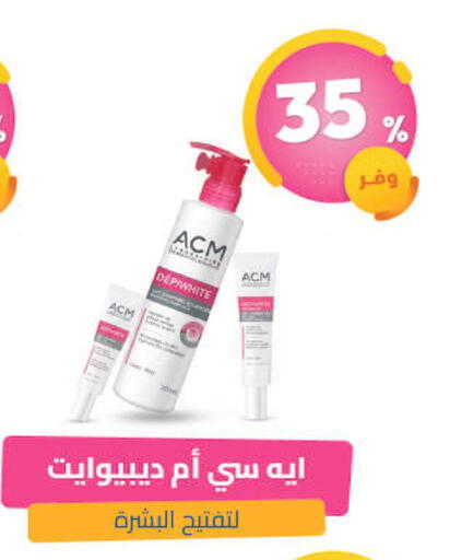 available at United Pharmacies in KSA, Saudi Arabia, Saudi - Jubail