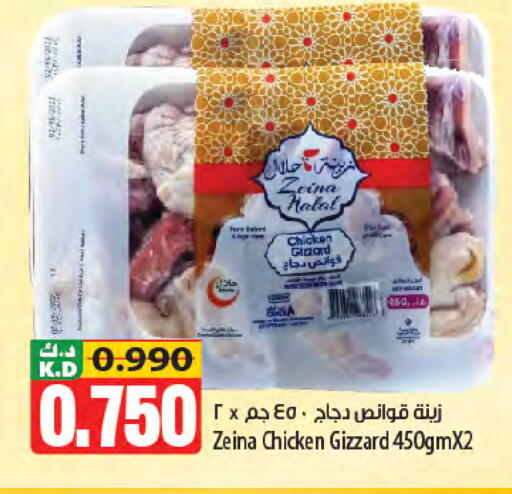 Mango available at مانجو هايبرماركت in الكويت - محافظة الأحمدي