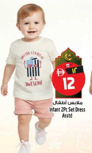 available at سفاري هايبر ماركت in الإمارات العربية المتحدة , الامارات - رَأْس ٱلْخَيْمَة