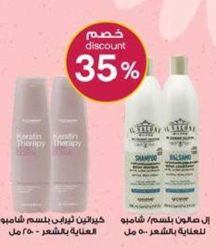 available at صيدليات الدواء in مملكة العربية السعودية, السعودية, سعودية - رفحاء