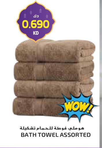 available at Grand Hyper in Kuwait - Jahra Governorate