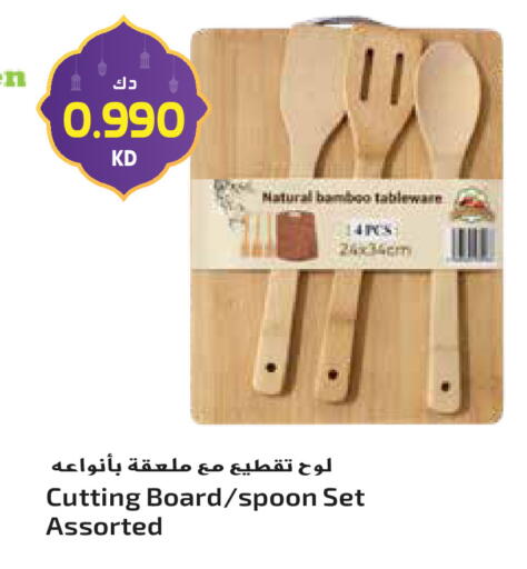 available at جراند هايبر in الكويت - محافظة الأحمدي