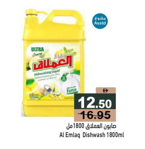 available at أسواق رامز in الإمارات العربية المتحدة , الامارات - أبو ظبي