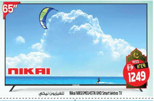 available at سفاري هايبرماركت in الإمارات العربية المتحدة , الامارات - الشارقة / عجمان