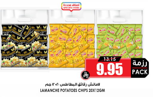 available at Prime Supermarket in KSA, Saudi Arabia, Saudi - Al Bahah