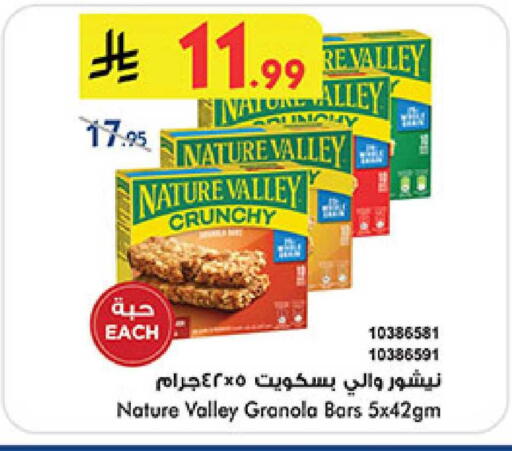 available at بن داود in مملكة العربية السعودية, السعودية, سعودية - المدينة المنورة