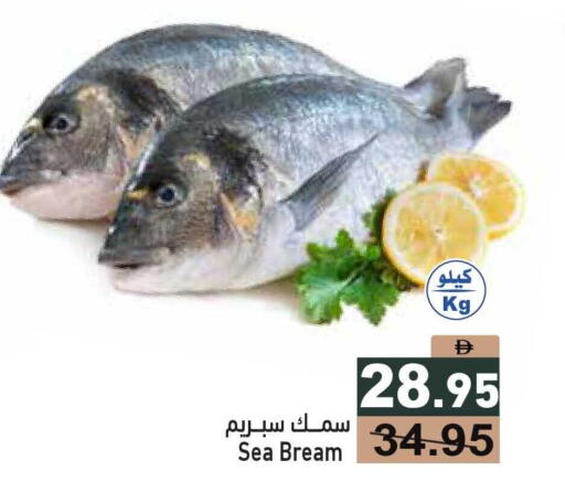 available at أسواق رامز in الإمارات العربية المتحدة , الامارات - أبو ظبي