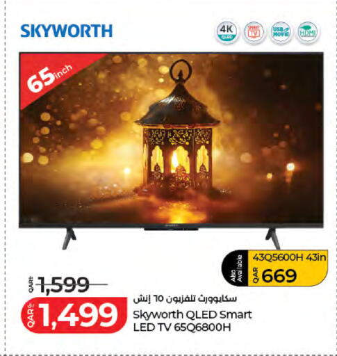 available at LuLu Hypermarket in Qatar - Al Daayen