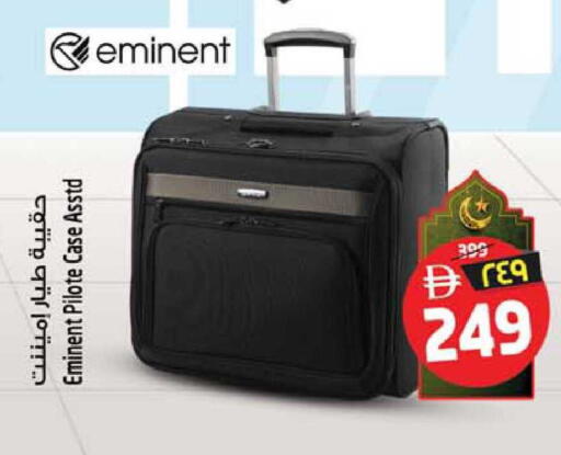 available at سفاري هايبرماركت in الإمارات العربية المتحدة , الامارات - الشارقة / عجمان