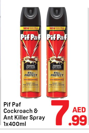 available at دي تو دي in الإمارات العربية المتحدة , الامارات - الشارقة / عجمان