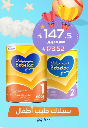 available at United Pharmacies in KSA, Saudi Arabia, Saudi - Arar